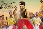 Mersal official, Mersal Kollywood movie, mersal tamil movie, Nithya menon