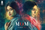 MOM Bollywood movie, 2017 Hindi movies, mom hindi movie, Akshaye khanna