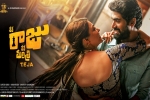 Nene Raju Nene Mantri official, Rana Daggubati, nene raju nene mantri telugu movie, Nene raju nene mantri theatrical trailer
