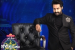 Evaru Meelo Koteeswarulu breaking news, Evaru Meelo Koteeswarulu rating, record trps for ntr s evaru meelo koteeswarulu, Trps