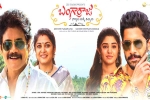 Bangarraju collections, Bangarraju trailer, bangarraju two weeks worldwide collections, Kalyan krishna