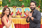 Nani Hit, Ruhani Sharma, nani s hit launched, Ruhani sharma