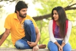 Needi Naadi Oke Katha movie review, Needi Naadi Oke Katha review, needi naadi oke katha movie review rating story cast and crew, Krishna vijay