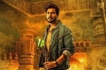 Sundeep Kishan Ooru Peru Bhairavakona movie review, Ooru Peru Bhairavakona review, ooru peru bhairavakona movie review rating story cast and crew, A k balaji