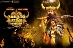 trailers songs, Gautham Karthik, oru nalla naal paathu solren tamil movie, Gautham karthik