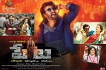 Trisha, Petta posters, petta telugu movie, 20 telugu official trailer