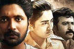 Prasanna Vadanam movie review, Prasanna Vadanam movie review and rating, prasanna vadanam movie review rating story cast and crew, Telugu films