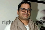 Prashant Kishor latest updates, Sonia Gandhi, sonia gandhi to take a final call on prashant kishor s presentation, Sonia gandhi