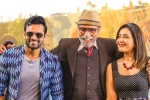Prati Roju Pandaage news, Prati Roju Pandaage, prati roju pandaage six days collections, Satyaraj Prati Roju Pandaage news, Prati Roju Pandaage, prati roju pandaage six days collections, Satyaraj