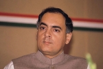 Congress, Rajiv Gandhi political plans, interesting facts about india s youngest prime minister rajiv gandhi, Sonia gandhi