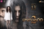 Nagarjuna Akkineni, latest stills Raju Gari Gadhi 2, raju gari gadhi 2 telugu movie, Ashwin babu