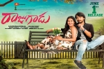 Rajugadu movie, release date, rajugadu telugu movie, Raj tarun