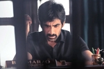 Ramarao On Duty telugu movie review, Ramarao On Duty Movie Tweets, ramarao on duty movie review rating story cast and crew, Kt rama rao