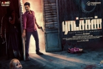 story, review, ratsasan tamil movie, Amala paul