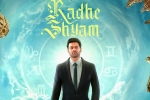Radhe Shyam budget, Prabhas, prabhas announces the new release date of radhe shyam, Makar sankranti Radhe Shyam budget, Prabhas, prabhas announces the new release date of radhe shyam, Makar sankranti