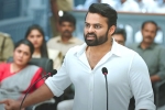 Republic breaking updates, Republic trailer updates, sai tej s republic trailer strikes hard, Aishwarya rajesh