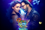 Rocky Aur Rani Kii Prem Kahaani budget, Rocky Aur Rani Kii Prem Kahaani deals, karan johar surprises with the business of rocky aur rani kii prem kahaani, Kahaani