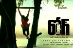 Rogue Telugu, trailers songs, rogue telugu movie, Mannara