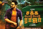 Sakka Podu Podu Raja movie, trailers songs, sakka podu podu raja tamil movie, Santhanam