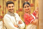 Saakshyam movie rating, Saakshyam telugu movie review, saakshyam movie review rating story cast and crew, Soundarya