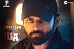 Sai Dharam Tej new updates, Republic updates, sai dharam tej s republic completes censor formalities, Aishwarya rajesh