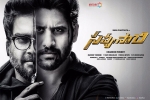 trailers songs, Savyasachi official, savyasachi telugu movie, Bhumika