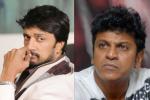 Dr. Rajkumar, Kumbh Mela, actor shivarajkumar to share screen space with sudeep in kumbh mela, Dr vishnuvardhan