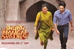 trailers songs, review, shubh mangal savdhan hindi movie, Bhumi pednekar