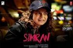 Simran official, Mark Justice, simran hindi movie, Hansal mehta