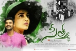 Sita Telugu, Sita Tollywood movie, sita telugu movie, Mannara
