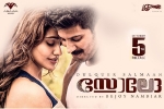 Solo posters, review, solo tamil movie, Neha sharma