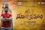 Subrahmanyapuram Tollywood movie, review, subrahmanyapuram telugu movie, Eesha rebba