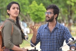 Suryakantam rating, Suryakantam telugu movie review, suryakantam movie review rating story cast and crew, Suryakantam movie review