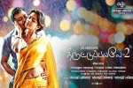 Thiruttu Payale 2 Tamil, trailers songs, thiruttu payale 2 tamil movie, Amala paul