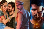 Telugu new release, Alluri, tollywood box office below par numbers for three new releases, Dongallunnaru jagratha