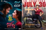 Tollywood new releases, Tollywood new releases, tollywood reopening this friday, Reopening