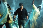 Touch Chesi Chudu release date, Ravi Teja, touch chesi chudu release date, Seerat kapoor