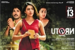 U Turn Tollywood movie, Aadhi Pinisetty, u turn telugu movie, Tejaswi