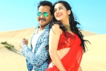 Ungarala Rambabu telugu movie review, Ungarala Rambabu telugu movie review, ungarala rambabu movie review rating story cast and crew, Miya george