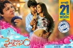 Vaisakham Telugu, Harish Varma, vaisakham telugu movie, Avantika mishra