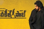 Vakeel Saab reviews, Vakeel Saab Telangana collections, vakeel saab crosses atharintiki daredi, Nivetha thomas