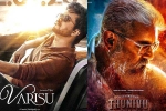 Varisu Vs Thunivu new updates, Varisu Vs Thunivu clash, vijay s varisu to clash with ajith s thunivu, Vamshi paidipally