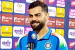 Virat Kohli Vs Sachin Records, Virat Kohli latest, virat kohli s honest answer on chasing sachin tendulkar s records, Rohit sharma