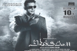 2018 Telugu movies, story, vishwaroopam 2 telugu movie, Vishwaroopam