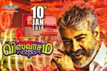 Viswasam cast and crew, Viswasam cast and crew, viswasam tamil movie, Imman
