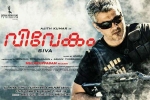 Kollywood movies 2017, release date, vivegam tamil movie, Ajith kumar