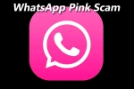 online scam, update WhatsApp, new scam whatsapp pink, Whatsapp