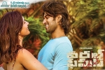 review, Raashi Khanna, world famous lover telugu movie, Raashi khanna