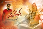 Mia George, Yaman movie, yaman telugu movie, Vijay antony