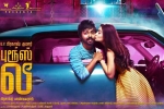 Bruce Lee Kollywood movie, Bruce Lee posters, bruce lee tamil movie, Bruce lee